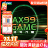 【双11活动进行中】YONEX尤尼克斯羽毛球拍yy 天斧99GAME 全碳素球拍3AX99-GEX进阶拍 商品缩略图0