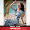 西遇蓝色碎花V领连衣裙女2026夏季新款荷叶边收腰显瘦雪纺鱼尾裙SS060656 商品缩略图0