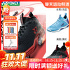 【双11活动进行中】YONEX尤尼克斯羽毛球鞋SHBELZ2LEX女款运动鞋[特惠清仓] 商品缩略图0