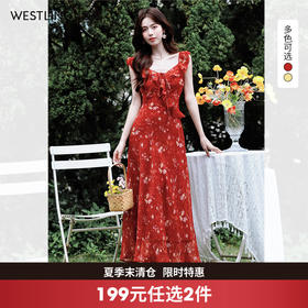 西遇碎花小飞袖连衣裙女2026夏季新款法式V领荷叶蕾丝边气质长裙SS060394