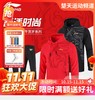 【双11活动进行中】李宁羽毛球服虎年贺岁款AWDS529/AKLS475休闲连帽长袖卫衣男子国风潮服黑金卫裤 商品缩略图0