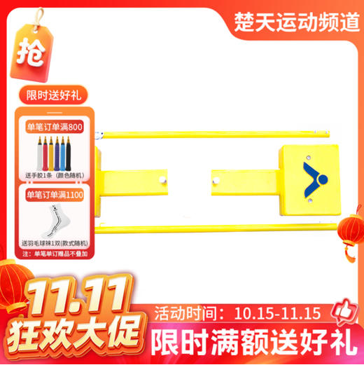 【双11活动进行中】威克多 VICTOR C-7069 羽网柱 比赛型 伸缩式底座 商品图0