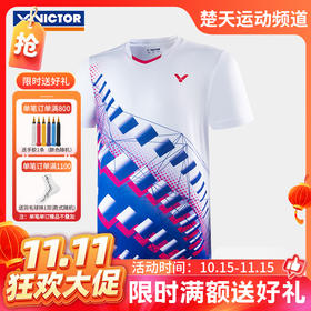 【双11活动进行中】VICTOR/威克多羽毛球服T-20008 T-21008针织印花T恤比赛系列男女款