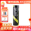 【双11活动进行中】【6只装】亚狮龙 RSL NILON X羽毛球6只装 亚狮龙尼龙球 物美价廉 高性价比 商品缩略图0
