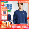 【双11活动进行中】YONEX尤尼克斯羽毛球服柔软舒适运动上衣1300326BCR男女同款长袖卫衣 商品缩略图0