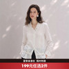 西遇白色木耳边V领泡泡袖衬衫女2026夏季新微透抽绳收腰通勤衬衣SS060709 商品缩略图0