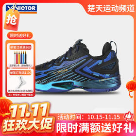 【双11活动进行中】VICTOR威克多羽毛球鞋透气轻量V2.5标准楦全面类羽球鞋 A970NitroLite