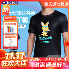 【双11活动进行中】VICTOR威克多胜利公开赛纪念商品羽毛球服T-ABO2501透气速干针织短袖