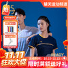 【双11活动进行中】VICTOR威克多55周年运动短袖T-5501[特惠清仓] 商品缩略图0