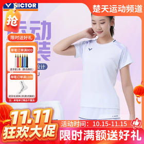 【双11活动进行中】VICTOR威克多胜利羽毛球服女款时尚百搭运动短袖短裙套装TK-61024