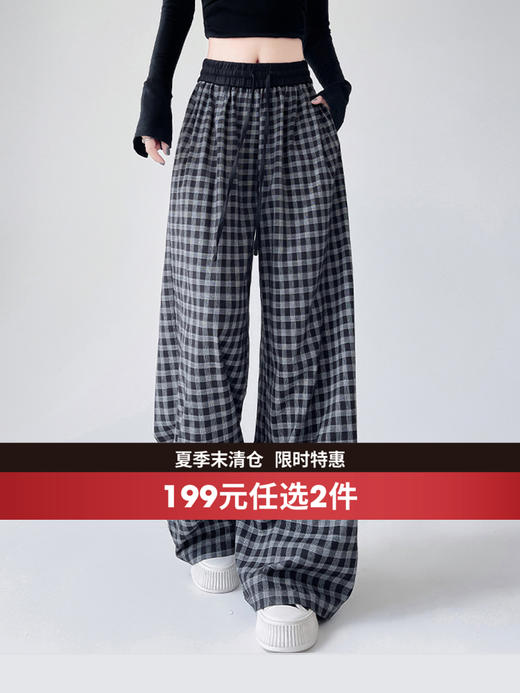 西遇韩系慵懒风黑白格子裤女2026夏季新款高腰抽绳宽松休闲拖地裤SS060311 商品图0