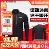 【双11活动进行中】李宁羽毛球服春秋卫衣大赛服 AFDU465运动外套风衣 男子运动服健身休闲娱乐比赛训练服[特惠清仓] 商品缩略图0