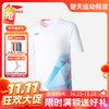 【双11活动进行中】李宁羽毛球服国际球队大赛服系列男女运动凉爽速干抗菌比赛短袖 速干 AAYU129 商品缩略图0