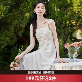西遇吊带连衣裙女夏季新款法式小众高级感白色中长款仙女裙D1031143/V0050523