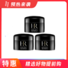 赫莲娜黑绷带 晚霜 5ml*3 商品缩略图0