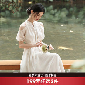 西遇挂脖连衣裙女夏季新款温柔水滴盘扣高腰新中式国风长裙V0051039