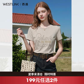 简约甜美复古字母2026夏季正肩修身圆领短袖上衣H0060368