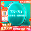 【双11活动进行中】VICTOR威克多羽毛球拍TK-7U超轻拍约68克突袭高磅球拍 商品缩略图0