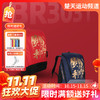 【双11活动进行中】VICTOR威克多 BR3031羽毛球包 运动双肩背包 麒开得胜 商品缩略图0