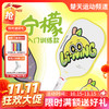【双11活动进行中】李宁匹克球拍板碳纤维比赛级Pickleball训练初学者控制型 HYPERCONTROL宁檬 商品缩略图0