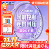 【双11活动进行中】VICTOR威克多羽毛球拍单拍 碳纤维级全面型球拍女神拍 DX-F羽毛球拍 商品缩略图0