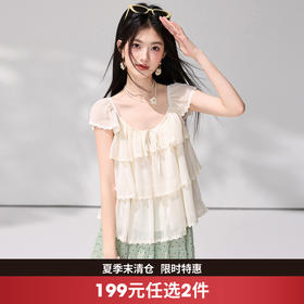 西遇杏色方领小飞袖衬衫女2026年夏季新款木耳边雪纺宽松娃娃衫SS060545