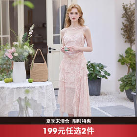 西遇双层荷叶边2026春季新款不规则飘带提花吊带长裙显瘦连衣裙H0060202