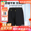【双11活动进行中】YONEX尤尼克斯羽毛服短裤120213BCR男款 220213BCR女款短裙裤裙网羽运动裤羽毛球服 商品缩略图0
