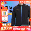 【双11活动进行中】李宁羽毛球服大赛训练服春秋长袖AYYW011运动上衣 商品缩略图0