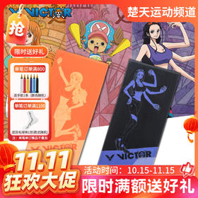 【双11活动进行中】VICTOR威克多羽毛球运动毛巾航海王威克多海贼王联名款吸汗巾TW-OPS