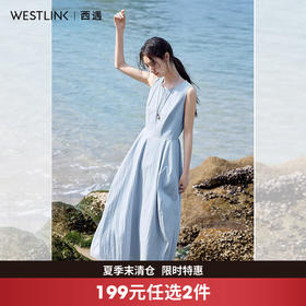 西遇海边度假风无袖连衣裙女2026年夏季新款蓝色收腰显瘦A字长裙SS060305