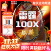【双11活动进行中】李宁雷霆100x麒麟拍连续进攻全碳素比赛羽毛球单拍 商品缩略图0