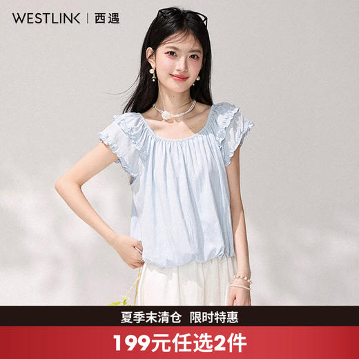 西遇浅蓝色方领荷叶边上衣女2026年夏季新款温柔风小飞袖短款衬衫SS060451 商品图0
