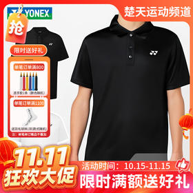 【双11活动进行中】尤尼克斯YONEX羽毛球服速干透气POLO衫短袖立领 115915BCR/215915BCR男女同款