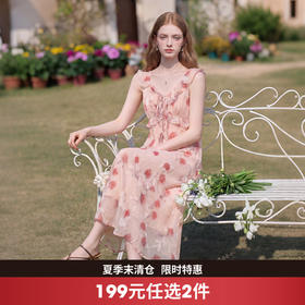 西遇荷叶边碎花雪纺连衣裙女2026夏款修身显瘦垂感印花吊带裙子H0060263