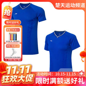 【双11活动进行中】李宁 男女羽毛球服 运动T恤 舒适透气 AAYP098/AAYP279