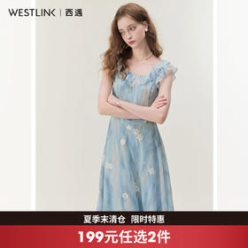 西遇蓝色网纱连衣裙女夏季新款碎花法式v领荷叶边吊带裙SS050986