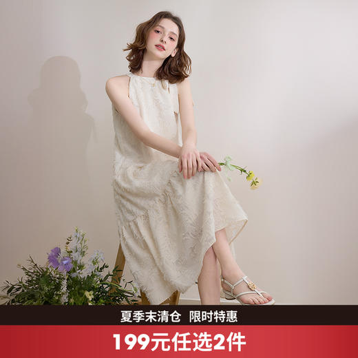 法式温柔立体流苏提花连衣裙女挂脖露肩系带A字长裙V0550202 商品图0