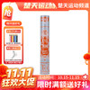 【双11活动进行中】亚狮龙 RSL-700 鸭毛羽毛球 飞行稳定 训练用球77速 商品缩略图0