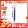 【双11活动进行中】VICTOR威克多羽毛球MS_ACE大师全圆鹅毛羽毛球 商品缩略图0