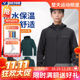 【双11活动进行中】VICTOR威克多羽毛球服男款弹力舒适运动外套长袖上衣J-65607