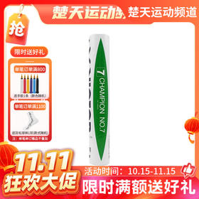 【双11活动进行中】VICTOR威克多羽毛球鸭毛球胜利比赛7号系列训练用球 CP7飞行稳定