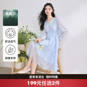 西遇法式薄纱长袖连衣裙女新款蓝色a字收腰v领长裙D0050489