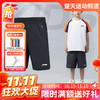 【双11活动进行中】李宁（LI-NING）儿童春夏季大童网球服AAPU608比赛短裤青少年款 ASKU286青少年款裤裙 商品缩略图0