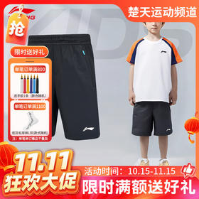 【双11活动进行中】李宁（LI-NING）儿童春夏季大童网球服AAPU608比赛短裤青少年款 ASKU286青少年款裤裙