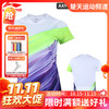 【双11活动进行中】李宁LI-NING AAYQ072女款羽毛球服短袖速干系列【清仓断码】 商品缩略图0