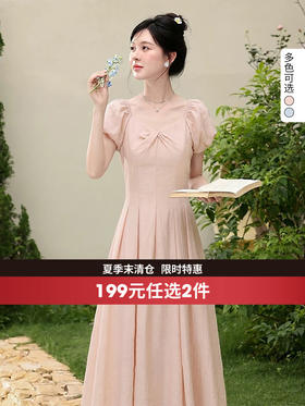 西遇扭结V领泡泡袖连衣裙女2026年夏季新款肌理感纯色收腰a字长裙SS060635