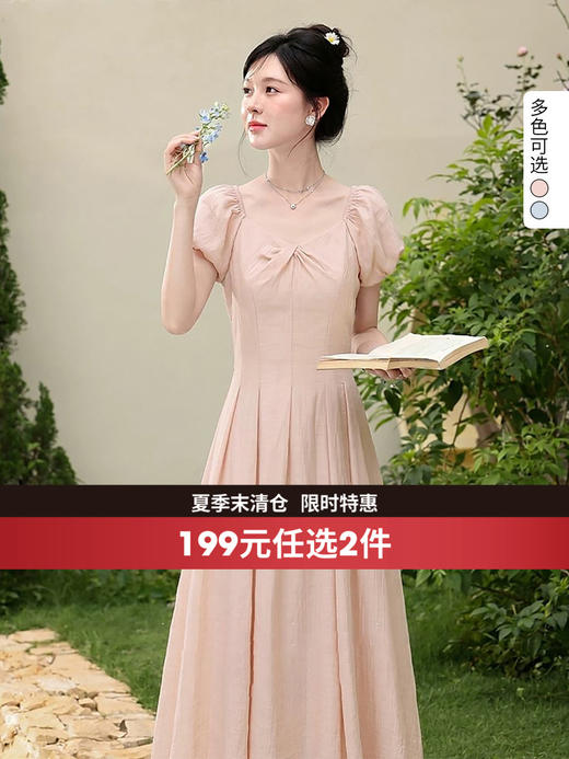 西遇扭结V领泡泡袖连衣裙女2026年夏季新款肌理感纯色收腰a字长裙SS060635 商品图0