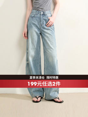 西遇浅蓝色高腰弯刀牛仔裤女2026年夏季新款垂感宽松阔腿拖地长裤E0060278