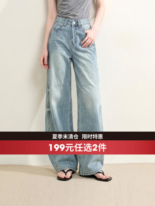 西遇浅蓝色高腰弯刀牛仔裤女2026年夏季新款垂感宽松阔腿拖地长裤E0060278 商品图0